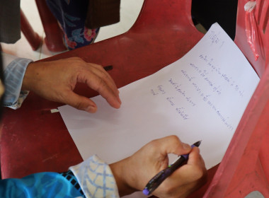 ขับเคลื่อนโครงการ "สหกรณ์ รัฐ คนละครึ่ง พึ่งพิงกัน" ... พารามิเตอร์รูปภาพ 15