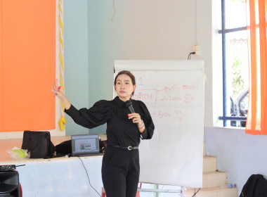 ขับเคลื่อนโครงการ "สหกรณ์ รัฐ คนละครึ่ง พึ่งพิงกัน" ... พารามิเตอร์รูปภาพ 19