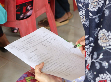 ขับเคลื่อนโครงการ "สหกรณ์ รัฐ คนละครึ่ง พึ่งพิงกัน" ... พารามิเตอร์รูปภาพ 23