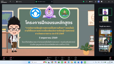 ศูนย์ถ่ายทอดเทคโนโลยีการสหกรณ์ที่ 18 จังหวัดสงขลา ... พารามิเตอร์รูปภาพ 1