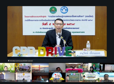 ศูนย์ถ่ายทอดเทคโนโลยีการสหกรณ์ที่ 18 จังหวัดสงขลา ... พารามิเตอร์รูปภาพ 1