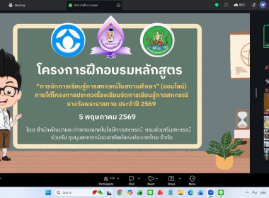 ศูนย์ถ่ายทอดเทคโนโลยีการสหกรณ์ที่ 18 จังหวัดสงขลา ... พารามิเตอร์รูปภาพ 6