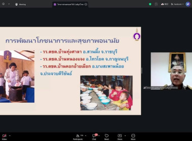 ศูนย์ถ่ายทอดเทคโนโลยีการสหกรณ์ที่ 18 จังหวัดสงขลา ... พารามิเตอร์รูปภาพ 11