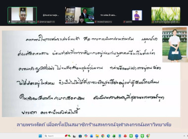 ศูนย์ถ่ายทอดเทคโนโลยีการสหกรณ์ที่ 18 จังหวัดสงขลา ... พารามิเตอร์รูปภาพ 13
