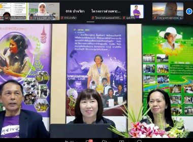 ศูนย์ถ่ายทอดเทคโนโลยีการสหกรณ์ที่ 18 จังหวัดสงขลา ... พารามิเตอร์รูปภาพ 15