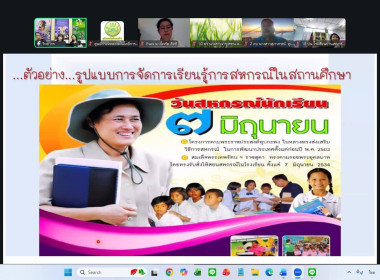 ศูนย์ถ่ายทอดเทคโนโลยีการสหกรณ์ที่ 18 จังหวัดสงขลา ... พารามิเตอร์รูปภาพ 17