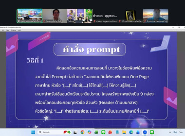 ศูนย์ถ่ายทอดเทคโนโลยีการสหกรณ์ที่ 18 จังหวัดสงขลา ... พารามิเตอร์รูปภาพ 19