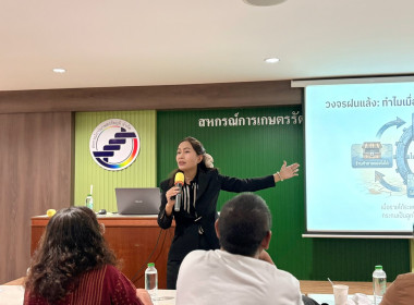 เสริมรากฐานความรู้ ! ... พารามิเตอร์รูปภาพ 2