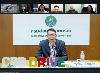 การบริหารสินเชื่ออย่างมีประสิทธิภาพสำหรับสหกรณ์การเกษตร ... พารามิเตอร์รูปภาพ 1