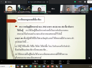 การบริหารสินเชื่ออย่างมีประสิทธิภาพสำหรับสหกรณ์การเกษตร ... พารามิเตอร์รูปภาพ 4