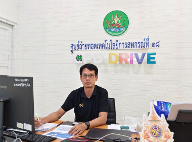 การบริหารสินเชื่ออย่างมีประสิทธิภาพสำหรับสหกรณ์การเกษตร ... พารามิเตอร์รูปภาพ 7