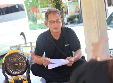 ขับเคลื่อนงานสหกรณ์! ร่วมมือออกแบบหลักสูตร “สหกรณ์ รัฐ ... พารามิเตอร์รูปภาพ 4