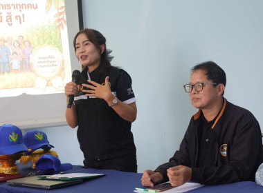 รวมพลังจิตอาสา พัฒนาสหกรณ์!การเกษตรทุ่งลิปะสะโง จ.ปัตตานี พารามิเตอร์รูปภาพ 4