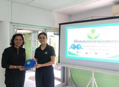 ขับเคลื่อนพลังจิตอาสา! พัฒนาอาสาสมัครสหกรณ์ “รวมพลังอาสา ... พารามิเตอร์รูปภาพ 37