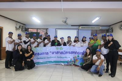 “รวมพลังอาสา พัฒนาสหกรณ์” ส่องภาพความร่วมมือ ... พารามิเตอร์รูปภาพ 1