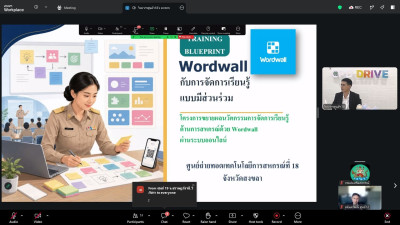 เดินหน้าสู่ยุคดิจิทัล! ... พารามิเตอร์รูปภาพ 1