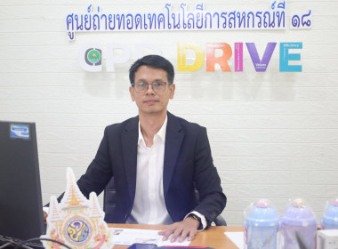 เดินหน้าสู่ยุคดิจิทัล! ... พารามิเตอร์รูปภาพ 4