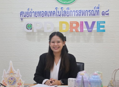เดินหน้าสู่ยุคดิจิทัล! ... พารามิเตอร์รูปภาพ 5