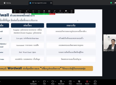 เดินหน้าสู่ยุคดิจิทัล! ... พารามิเตอร์รูปภาพ 9