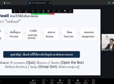 เดินหน้าสู่ยุคดิจิทัล! ... พารามิเตอร์รูปภาพ 10