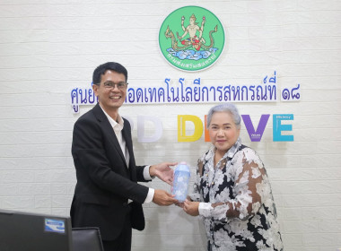 เดินหน้าสู่ยุคดิจิทัล! ... พารามิเตอร์รูปภาพ 17