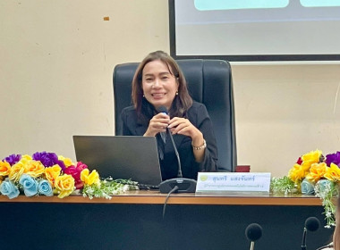 ถ่ายทอดความรู้ : โครงการฝึกอบรม ... พารามิเตอร์รูปภาพ 2