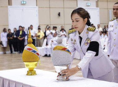 ร่วมพิธีถวายพระพรชัยมงคล เนื่องในโอกาสวันเฉลิมพระชนมพรรษา ... พารามิเตอร์รูปภาพ 1
