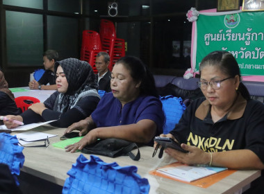 ศส.18 ร่วมกับ สำนักงานสหกรณ์จังหวัดปัตตานี ... พารามิเตอร์รูปภาพ 9