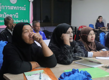 ศส.18 ร่วมกับ สำนักงานสหกรณ์จังหวัดปัตตานี ... พารามิเตอร์รูปภาพ 11