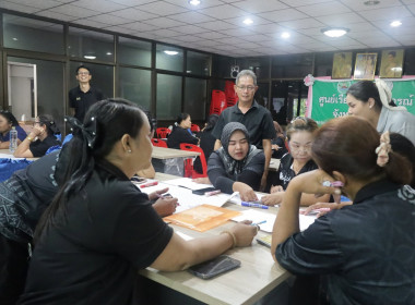 ศส.18 ร่วมกับ สำนักงานสหกรณ์จังหวัดปัตตานี ... พารามิเตอร์รูปภาพ 24