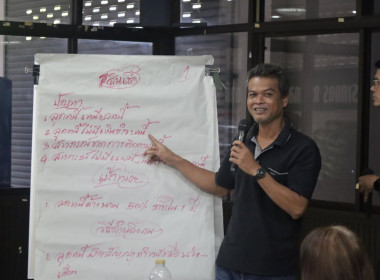 ศส.18 ร่วมกับ สำนักงานสหกรณ์จังหวัดปัตตานี ... พารามิเตอร์รูปภาพ 30