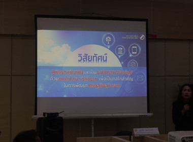 ศส.18 จับมือ สหกรณ์ผู้ปลูกปาล์มน้ำมันยะลา ... พารามิเตอร์รูปภาพ 18