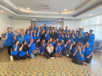 ศูนย์ฯ 18 สนับสนุนวิทยากร ... พารามิเตอร์รูปภาพ 1