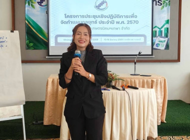 ศูนย์ฯ 18 สนับสนุนวิทยากร ... พารามิเตอร์รูปภาพ 1