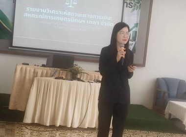ศูนย์ฯ 18 สนับสนุนวิทยากร ... พารามิเตอร์รูปภาพ 2
