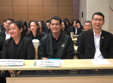 โครงการพัฒนาศักยภาพทีมงานเพื่อเสริมสร้างการบริหารและพัฒนาทรัพยากรบุคคลอย่างมีประสิทธิภาพ ... พารามิเตอร์รูปภาพ 8