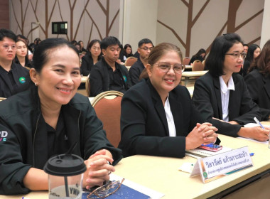 โครงการพัฒนาศักยภาพทีมงานเพื่อเสริมสร้างการบริหารและพัฒนาทรัพยากรบุคคลอย่างมีประสิทธิภาพ ... พารามิเตอร์รูปภาพ 9