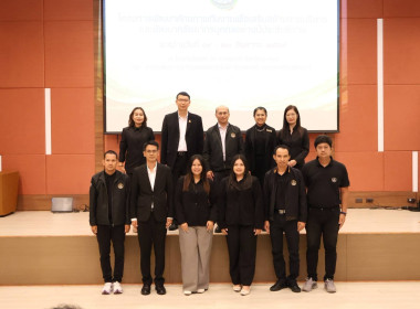 โครงการพัฒนาศักยภาพทีมงานเพื่อเสริมสร้างการบริหารและพัฒนาทรัพยากรบุคคลอย่างมีประสิทธิภาพ ... พารามิเตอร์รูปภาพ 1