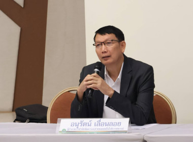 นำเสนอผลการปฏิบัติราชการประจำปีงบประมาณ พ.ศ. 2569 ... พารามิเตอร์รูปภาพ 2