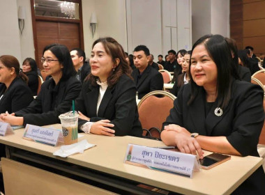 การเสวนา หัวข้อ “อดีต–ปัจจุบัน–อนาคต สทส.” ... พารามิเตอร์รูปภาพ 4