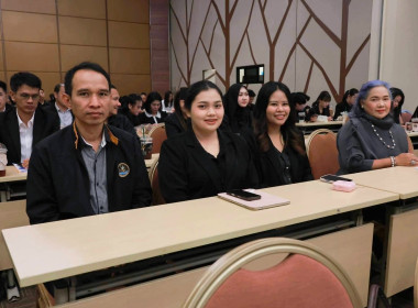 การเสวนา หัวข้อ “อดีต–ปัจจุบัน–อนาคต สทส.” ... พารามิเตอร์รูปภาพ 9