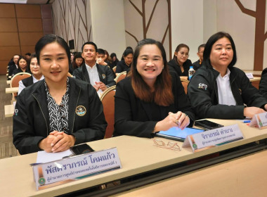 การเสวนา หัวข้อ “อดีต–ปัจจุบัน–อนาคต สทส.” ... พารามิเตอร์รูปภาพ 10