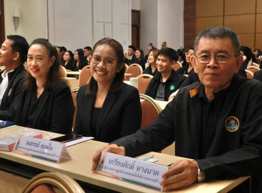 การเสวนา หัวข้อ “อดีต–ปัจจุบัน–อนาคต สทส.” ... พารามิเตอร์รูปภาพ 13