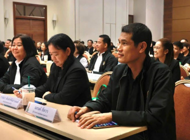 การเสวนา หัวข้อ “อดีต–ปัจจุบัน–อนาคต สทส.” ... พารามิเตอร์รูปภาพ 15