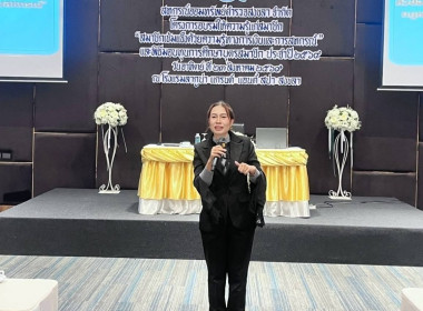 ถ่ายทอดความรู้แก่สมาชิกสหกรณ์ออมทรัพย์ตำรวจสงขลา จำกัด ... พารามิเตอร์รูปภาพ 4