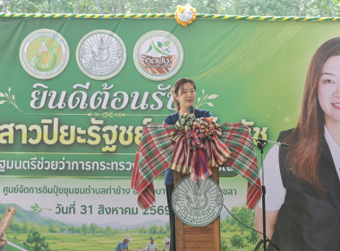 กิจกรรม ... พารามิเตอร์รูปภาพ 16
