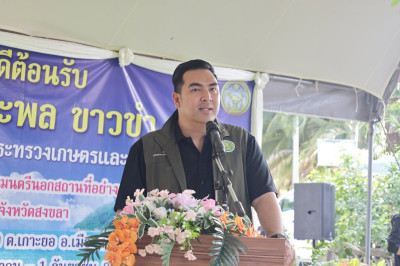 นายวัชระพล ขาวขำ รัฐมนตรีช่วยว่าการกระทรวงเกษตรและสหกรณ์ ... พารามิเตอร์รูปภาพ 1