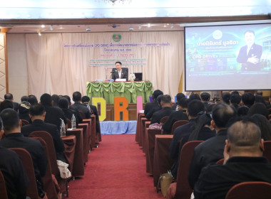 โครงการขับเคลื่อนนโยบาย CPD DRIVEs ... พารามิเตอร์รูปภาพ 17