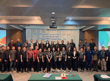 ศส.18 ขับเคลื่อนการจัดทำแผนกลยุทธ์สหกรณ์ ด้วยนวัตกรรม PADLET พารามิเตอร์รูปภาพ 36