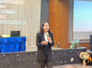 ศส.18 ขับเคลื่อนการจัดทำแผนกลยุทธ์สหกรณ์ ด้วยนวัตกรรม PADLET พารามิเตอร์รูปภาพ 5